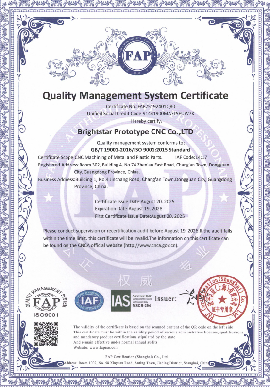 Brightstar ISO Certificate